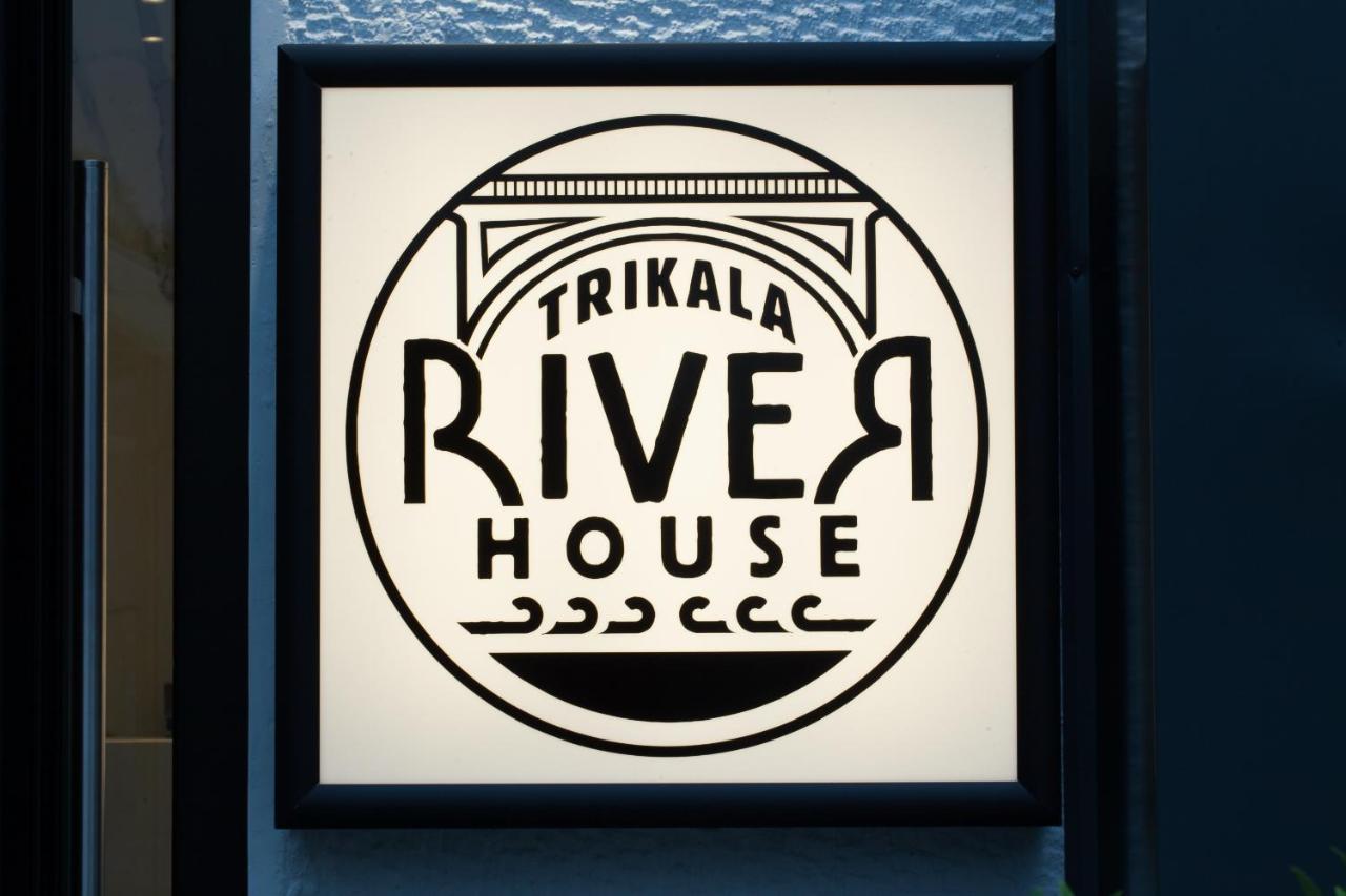 Trikala River House Buitenkant foto
